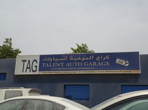 Talent Auto Garage
