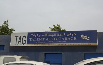 Talent Auto Garage