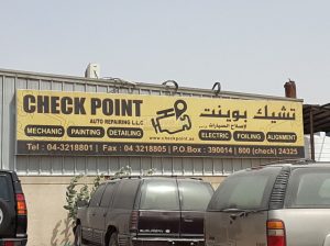 Check Point Auto Repairing