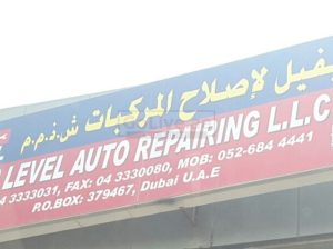 Top Level Auto Repairing