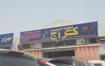 Muhammad Habib Auto Repairing Garage