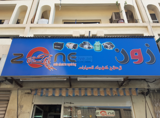Zone Auto Electric Repairing
