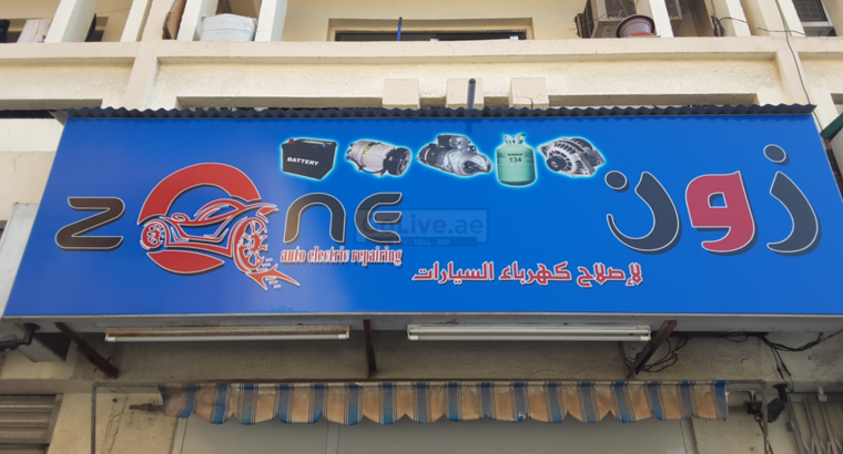 Zone Auto Electric Repairing