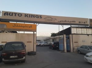 Auto Kings Garage