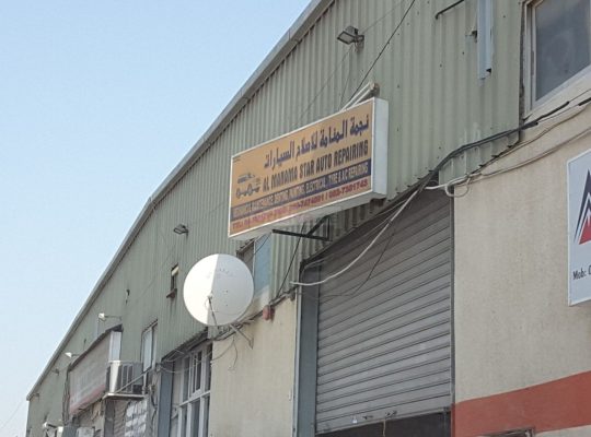 Al Manama Star Auto Repairing