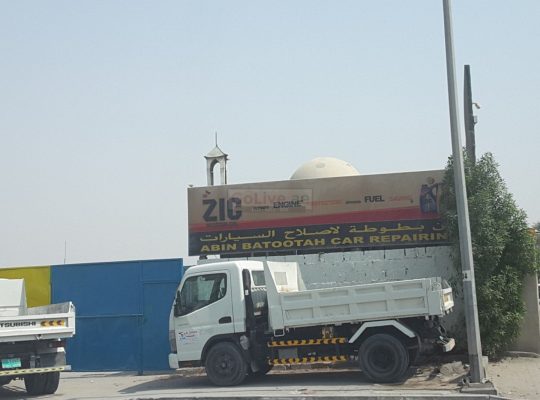 Abin Batootah Car Reparing