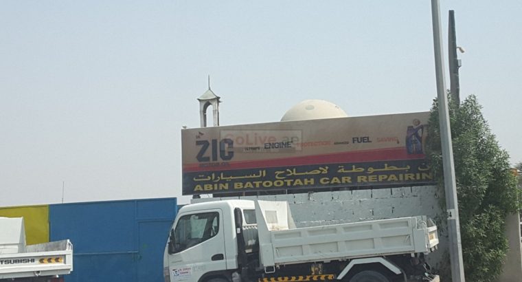 Abin Batootah Car Reparing