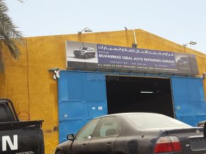 Muhammad Iqbal Auto Repairing Garage