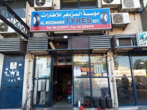 Al Mozdahier Tyres Est