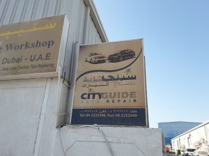 City Guide Auto Repair