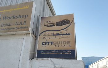 City Guide Auto Repair