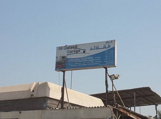Al Qalaed Garage