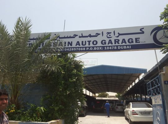 Ahmed Hussain Auto Garage