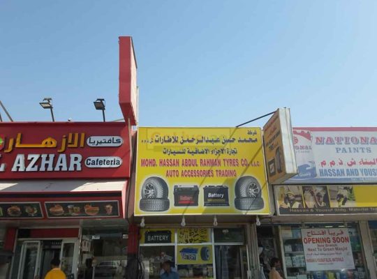 Mohd. Hassan Abdul Rahman Tyres Co