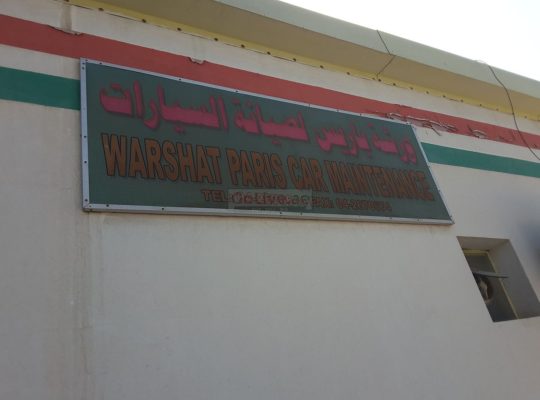 Warshat Paris Car Maintenance