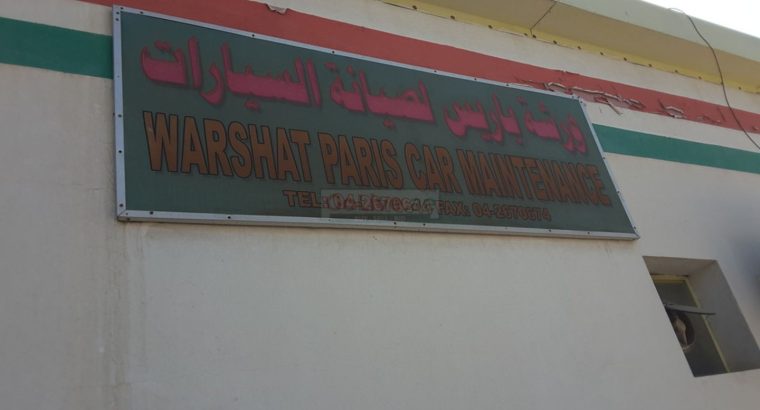 Warshat Paris Car Maintenance
