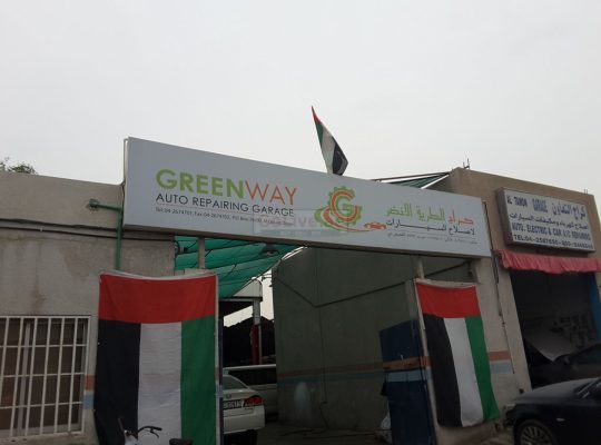 Green Way Auto Repairing Garage