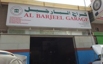 Al Barjeel Garage