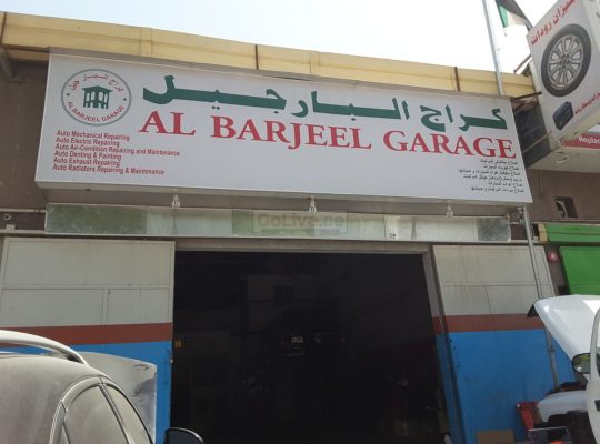 Al Barjeel Garage