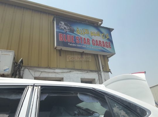 Blue Star Garage