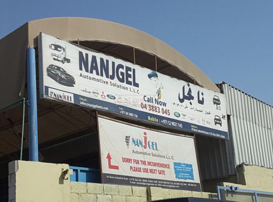 Nanjgel Automotive Solutions
