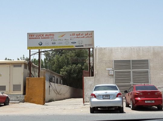 Try Luck Auto Repairing Garage