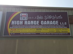 High Range Garage ( Auto Repair Garage )