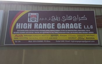 High Range Garage ( Auto Repair Garage )