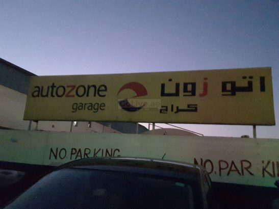 Auto Zone Garage