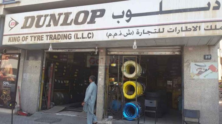 King Of Tyre Trading