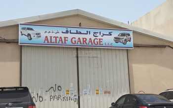 Altaf Garage