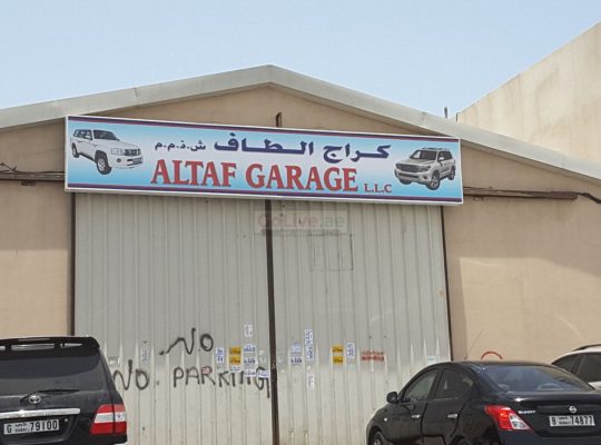 Altaf Garage