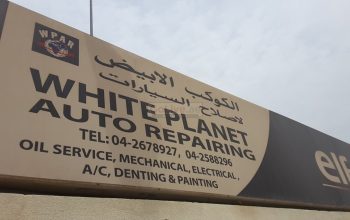 White Planet Auto Repairing