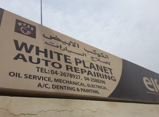 White Planet Auto Repairing