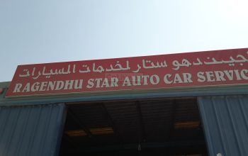 Ragendhu Star Auto Car Services
