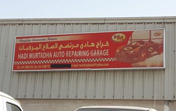 Hadi Murtadha Auto Repairing Garage