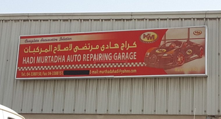 Hadi Murtadha Auto Repairing Garage