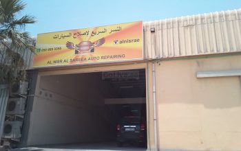 Al Nisr Al Sareea Auto Repairing ( Garage Dubai )