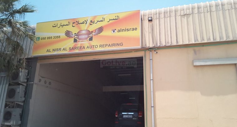 Al Nisr Al Sareea Auto Repairing ( Garage Dubai )