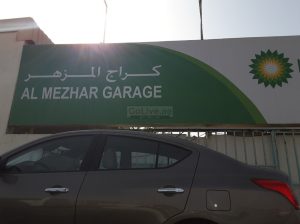 Al Mezhar Garage