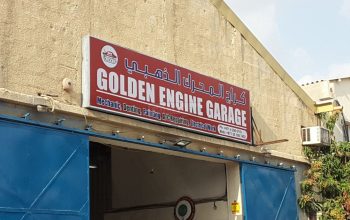 Golden Engine Garage