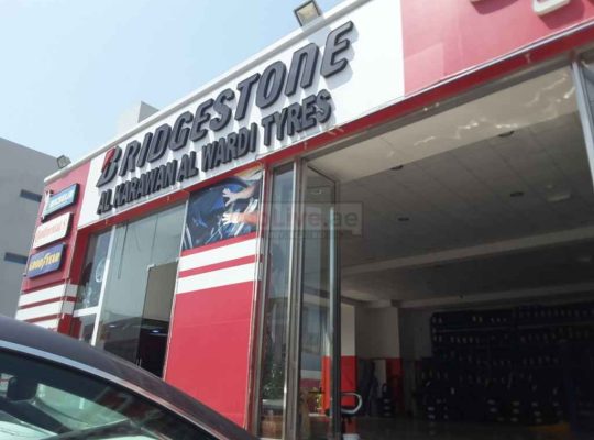 Al Karawan Al Wardi Tyres Repairing (Bridgestone)