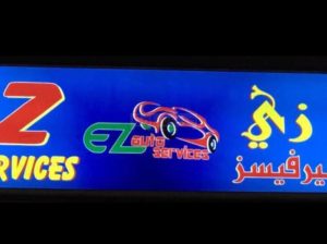 E Z Auto Services
