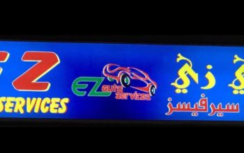 E Z Auto Services