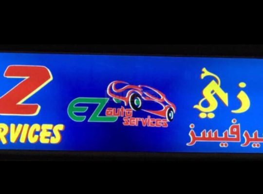 E Z Auto Services