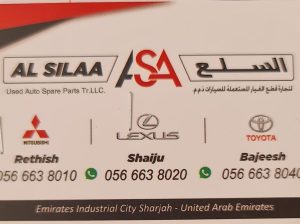 Al Silaa Used Spare Parts TR LLC (Sharjah Used Parts Market)
