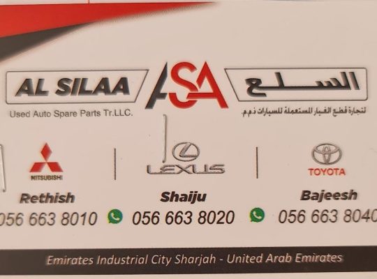 Al Silaa Used Spare Parts TR LLC (Sharjah Used Parts Market)