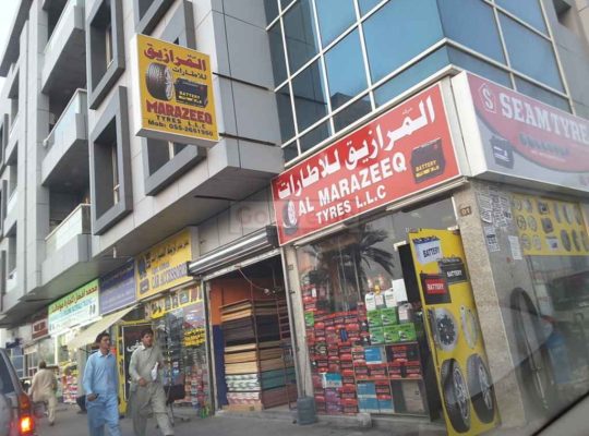 Al Marazeeq Tyres