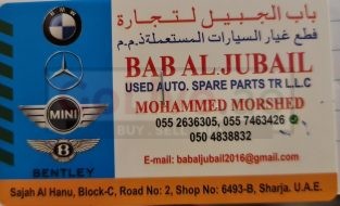 Bab Al Jubail Used Parts TR LLC (Sharjah Used Parts Market)