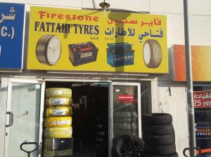 Fattahi Tyres
